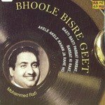 Bhoole Bisre Geet - Mohammed Rafi - Vol. 1 - Shobhna Samarth Song Download